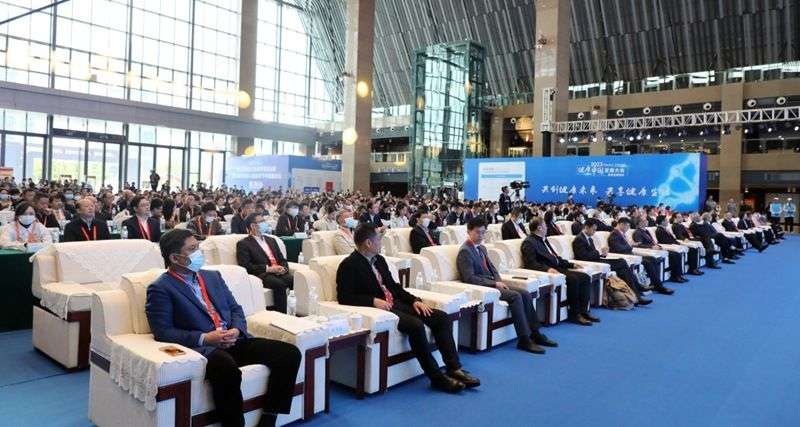 2023健康中国发展大会·贵州主题会议在观山湖区开幕——会议及展览服务助力健康产业新篇章