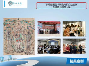 三牛文化兰州分公司 专业会议展览服务与奖励旅游一体化解决方案